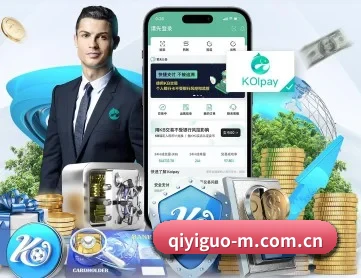 奇异果体育 APP