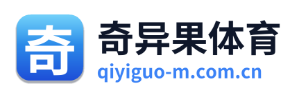 奇异果体育 Logo